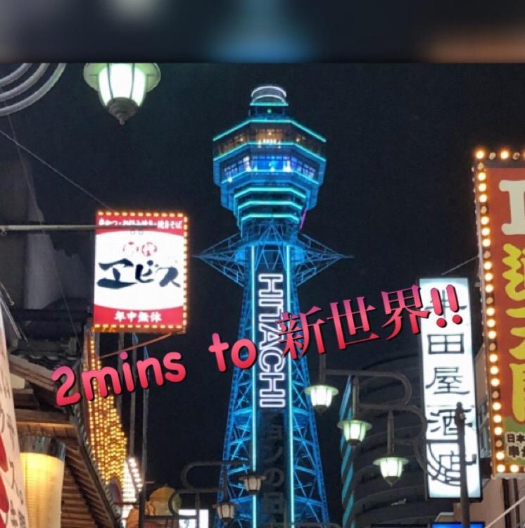 駐車場付き!近徒歩2分!難波,道頓堀エリアまで1駅!Usjまで15分!観光好立地の戸建! Villa Ōsaka Eksteriør bilde