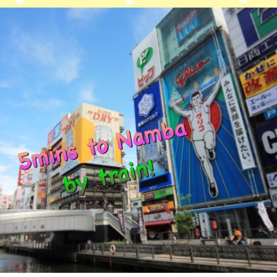 駐車場付き!近徒歩2分!難波,道頓堀エリアまで1駅!Usjまで15分!観光好立地の戸建! Villa Ōsaka Eksteriør bilde